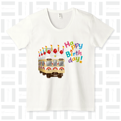 ケーキ電車 「 Happy Birthday ! 」