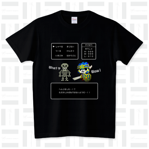 へんじをした。ただのしかばねではないようだ。 スタンダードTシャツ(5.6オンス)