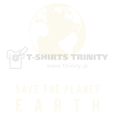 Save The Earth (地球を守ろう)