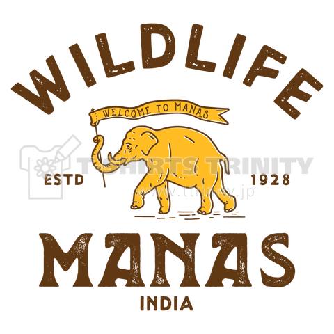 Manas National Park