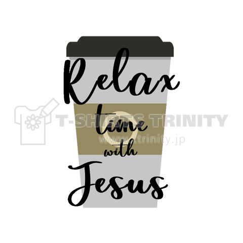 Relax with Jesus
