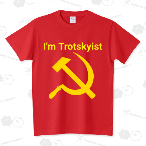 ソ連 槌と鎌 トロツキストTシャツ Im Trotskyist スタンダードTシャツ(5.6オンス)