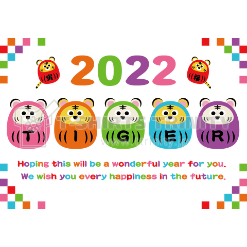 干支寅だるまで2022年健勝、幸福を願って