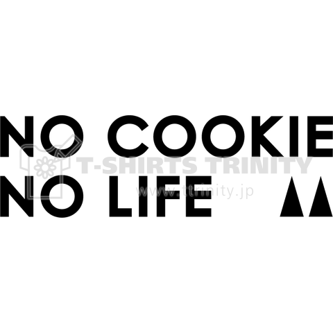 前【no cookie no life】