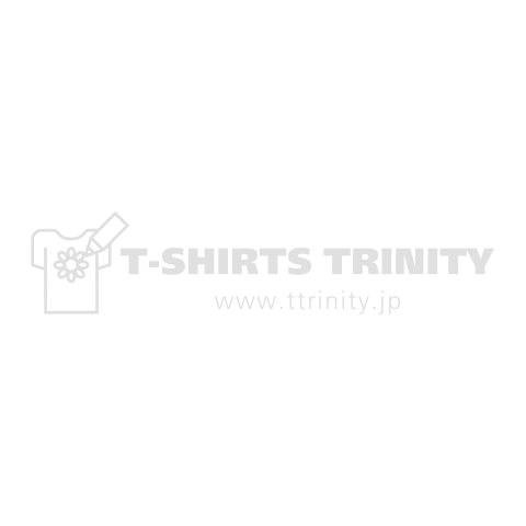 前【no cookie no life】白文字