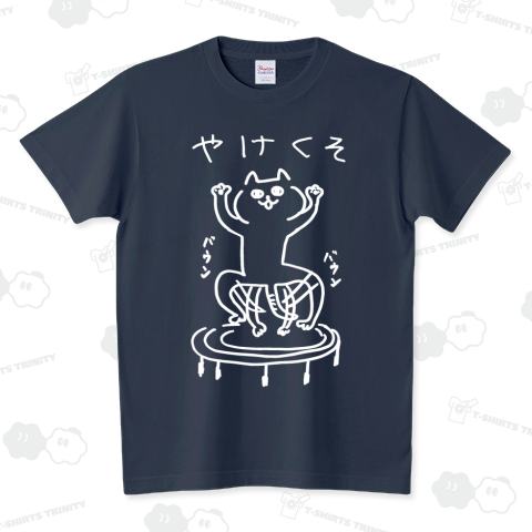 トレーニーキャット|トランポリン 色違い スタンダードTシャツ(5.6オンス)