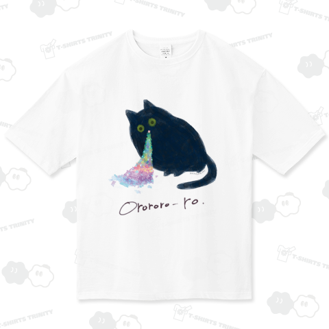 おろろろキャット ビッグシルエットTシャツ(5.6オンス)