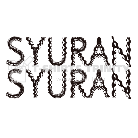 SYURAN SYURAN -酒乱-