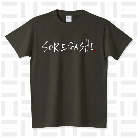 SOREGASHI - Sign 白