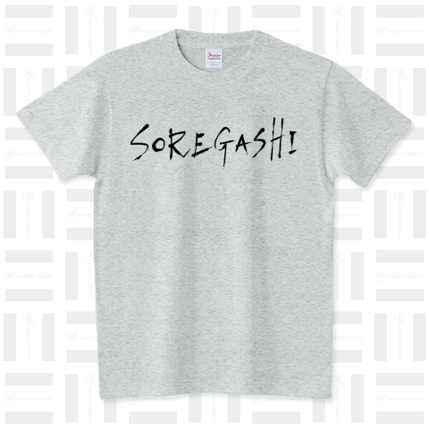 SOREGASHI - Sign 黒(落款なし)