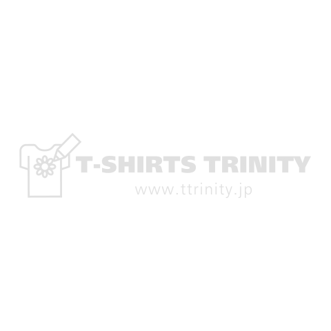 常勝無敗(白)