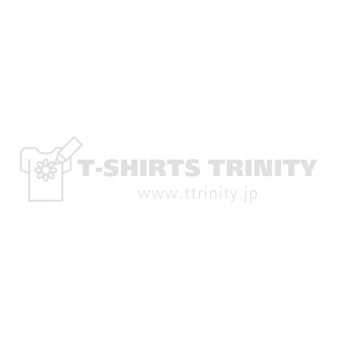 唯我独尊(白)