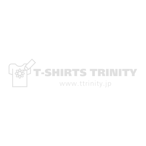 使用済(白)