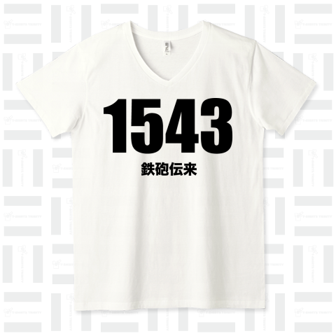 1543鉄砲伝来(黒)
