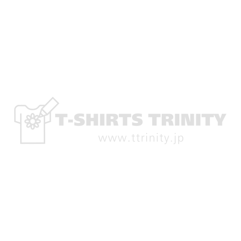 焼鳥(篆書体)白