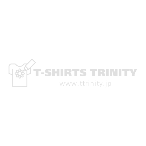 囚人服(白)