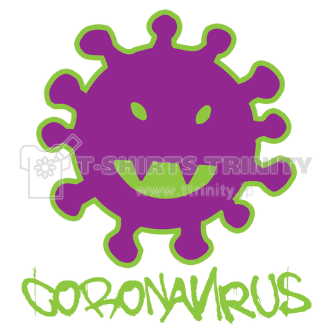 コロナウイルス