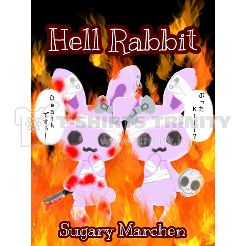 Hell Rabbit