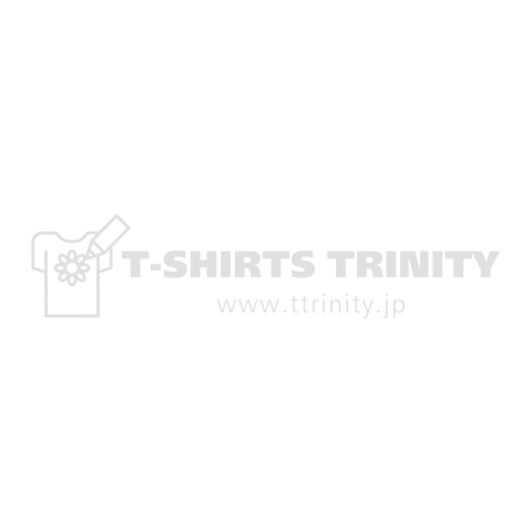 Simple シンプル 白文字 デザインtシャツ通販 Tシャツトリニティ