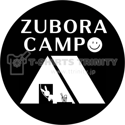 ZUBORA CAMP (ズボラキャンプ)
