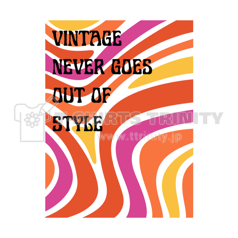 Vintage never goes out of style