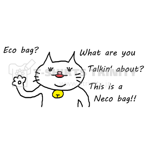 Neco Bag