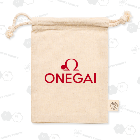 ONEGAI - お願い -