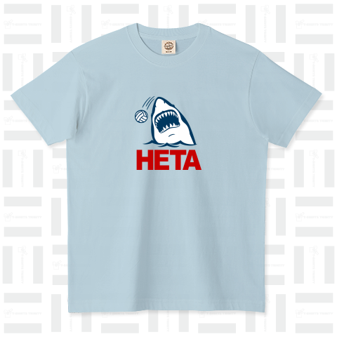 HETA - 下手 -