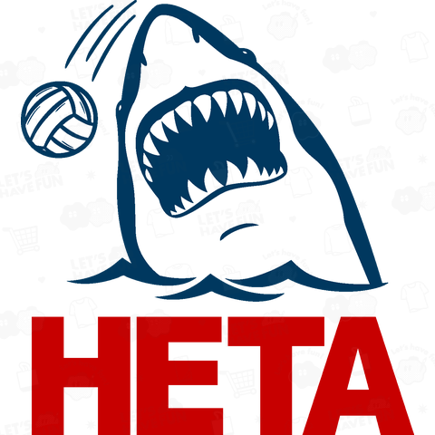 HETA - 下手 -