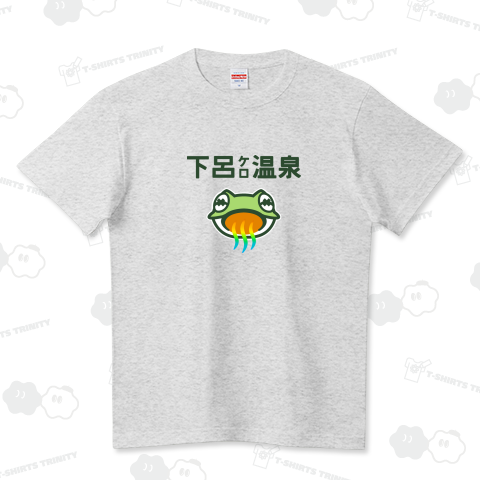 下呂ケロ温泉 淡色ver ハイクオリティーTシャツ(5.6オンス)