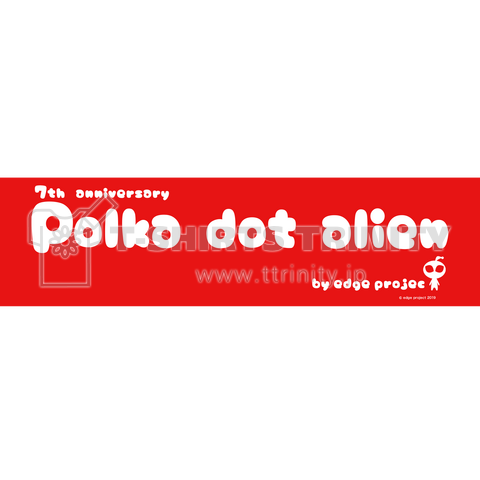 Polka dot alien 7th anniversary