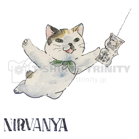 NIRVANYA 背景なし