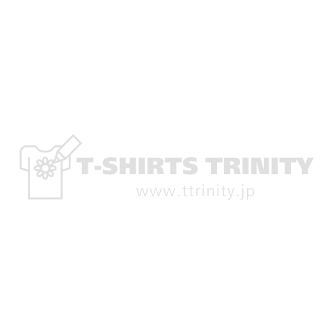 俺たちはいい人ではない (white design)