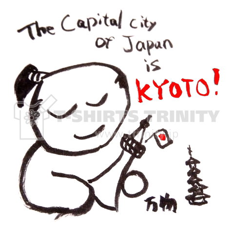 The Capital city of Japan is KYOTO!