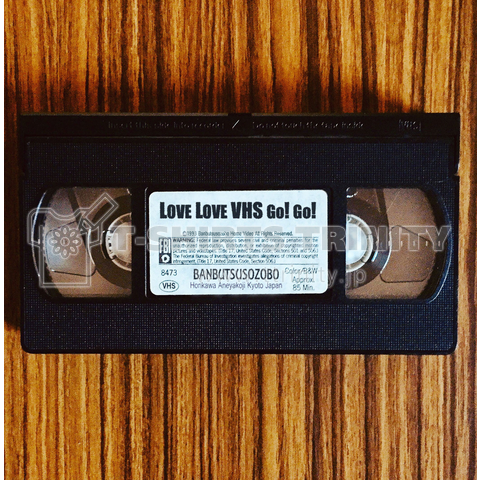 Love Love VHS Go! Go!