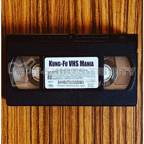 KUNG-FU VHS MANIA