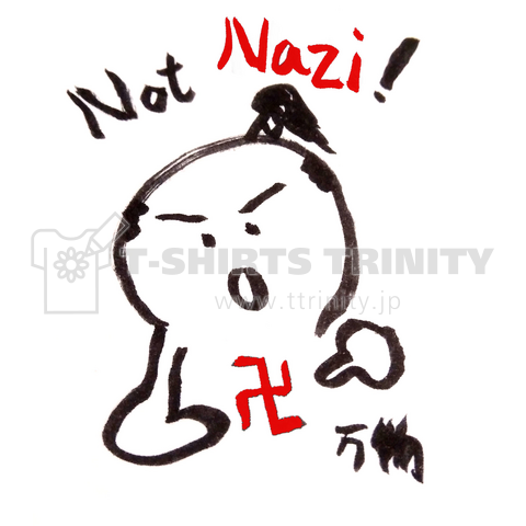 Not Nazi !