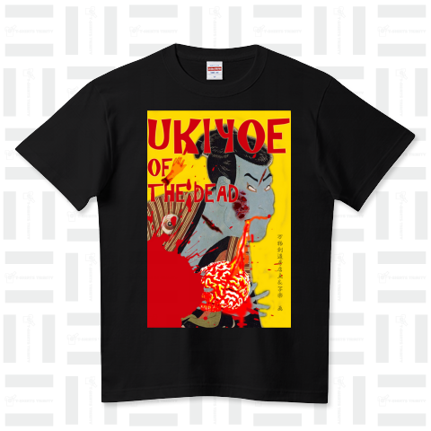 UKIYOE of The DEAD 写楽ver. (R18) ハイクオリティーTシャツ(5.6オンス)