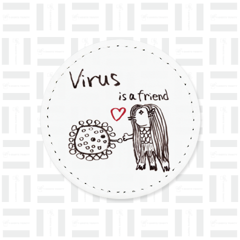 「ウイルスは友だち♪」-Virus is a friend-