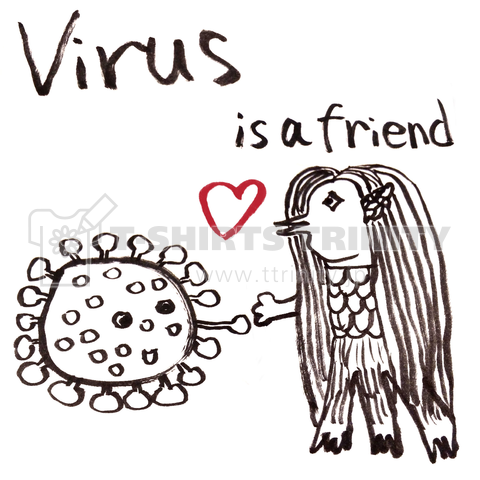 「ウイルスは友だち♪」-Virus is a friend-