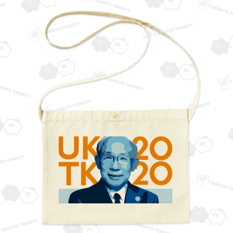 UKTK2020_H_B サコッシュ