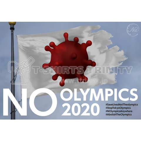 NO OLYMPICS 2020 横