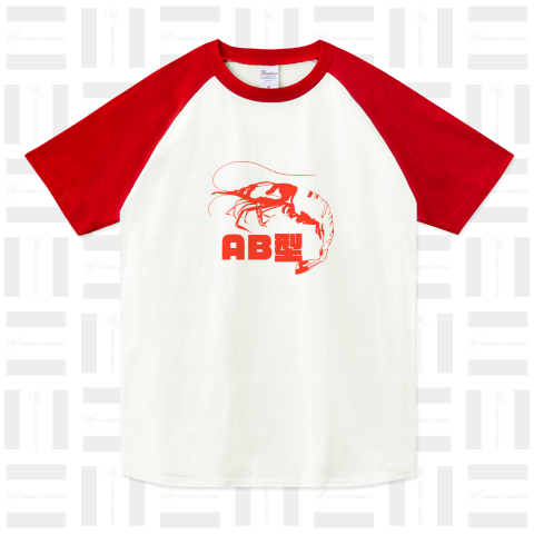 AB型の海老Tシャツ