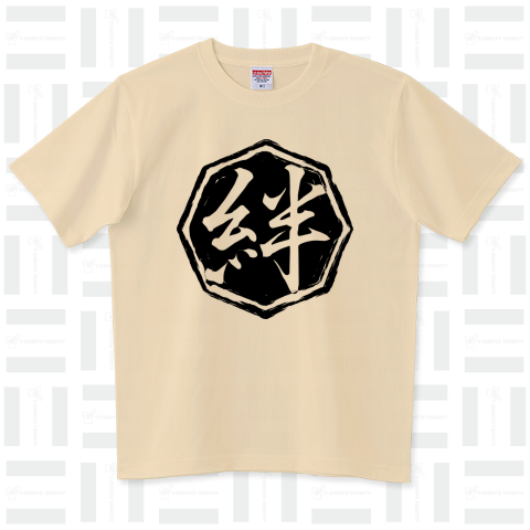 絆 - 漢字Tシャツ