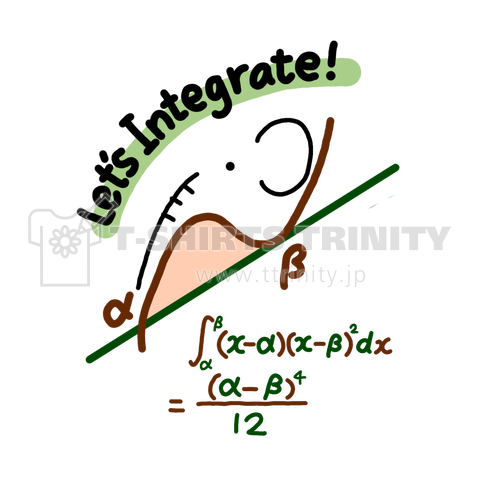 積分エレファント