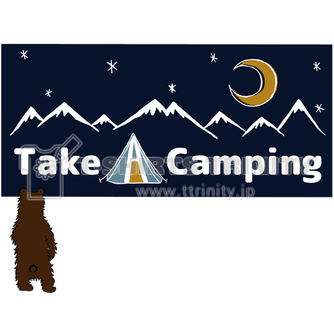 take a camping
