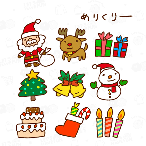 画伯チックなクリスマス