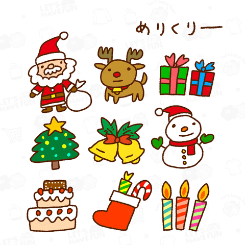 【バックプリント】画伯チックなクリスマス