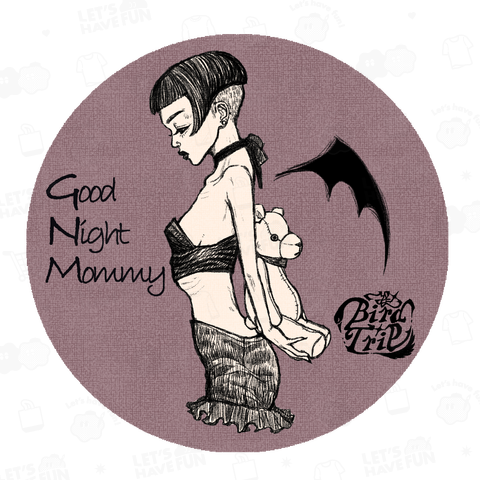 おやすみ。ママ。