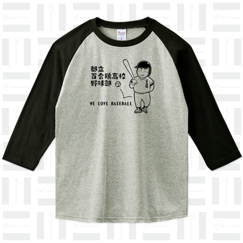 野球 打者A 黒 ベースボールTシャツ(5.6オンス)